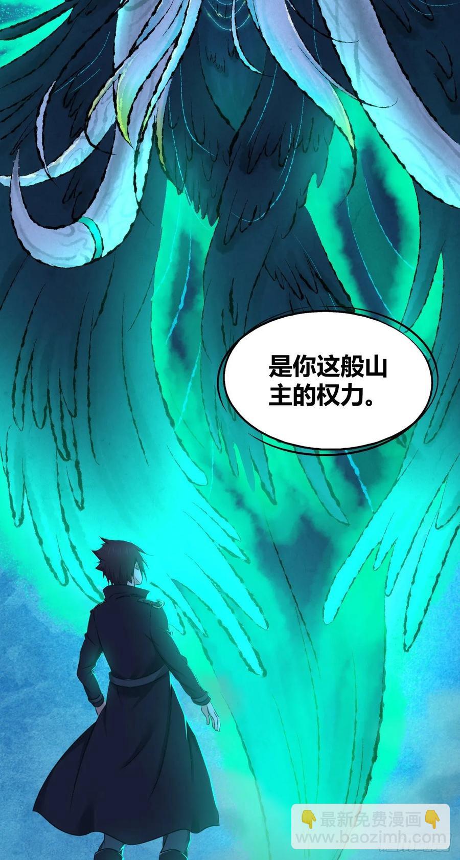 105 生存与牺牲-第140话