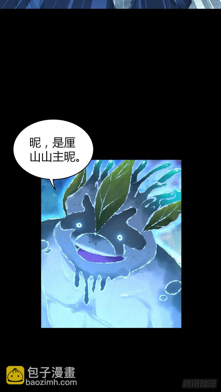 105 生存与牺牲-第140话