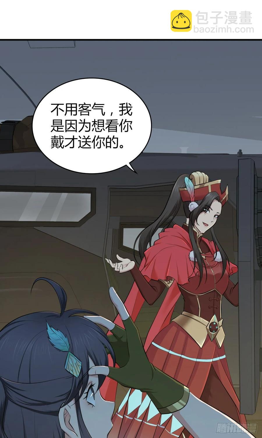 109 桃源乡(1/2)-第144话