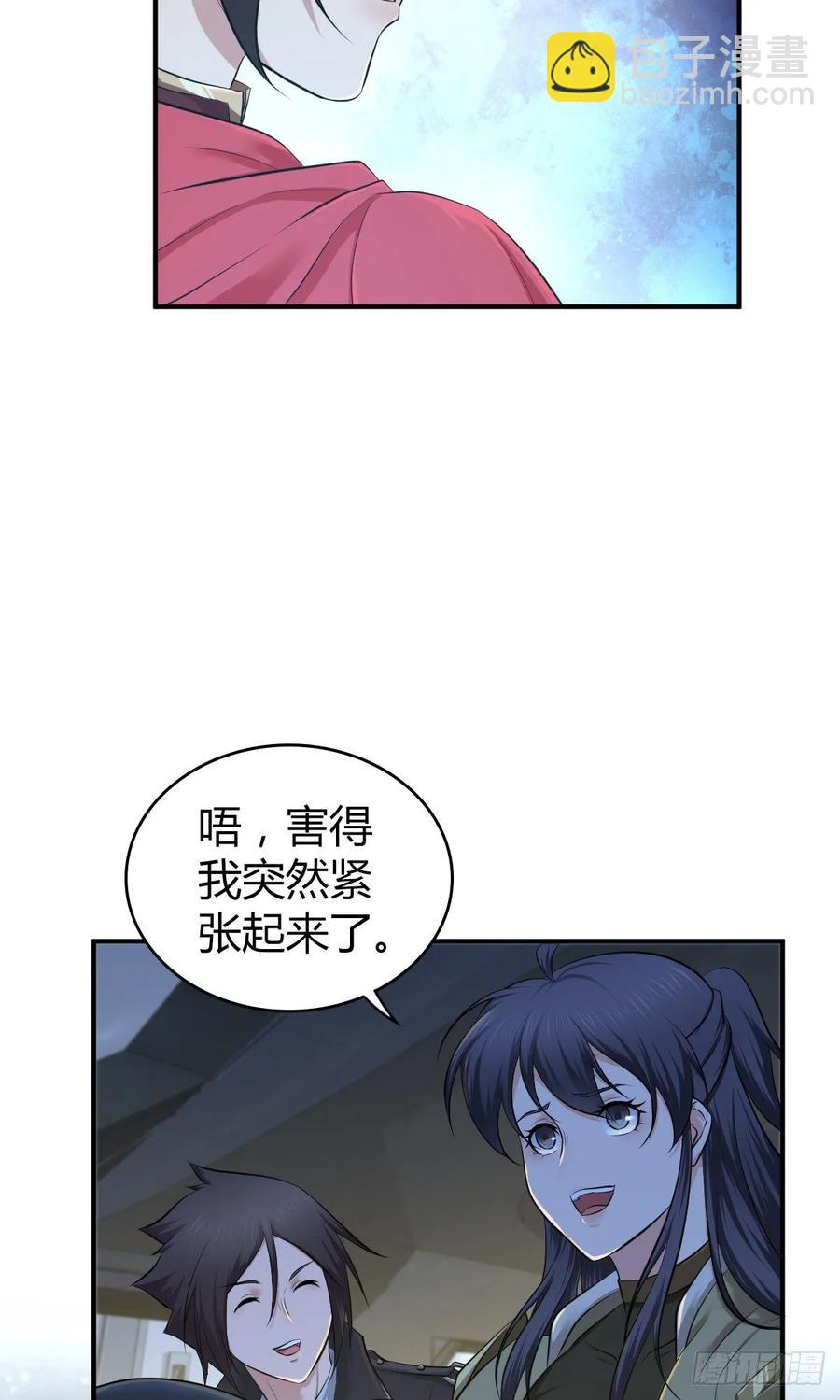 109 桃源乡(1/2)-第144话