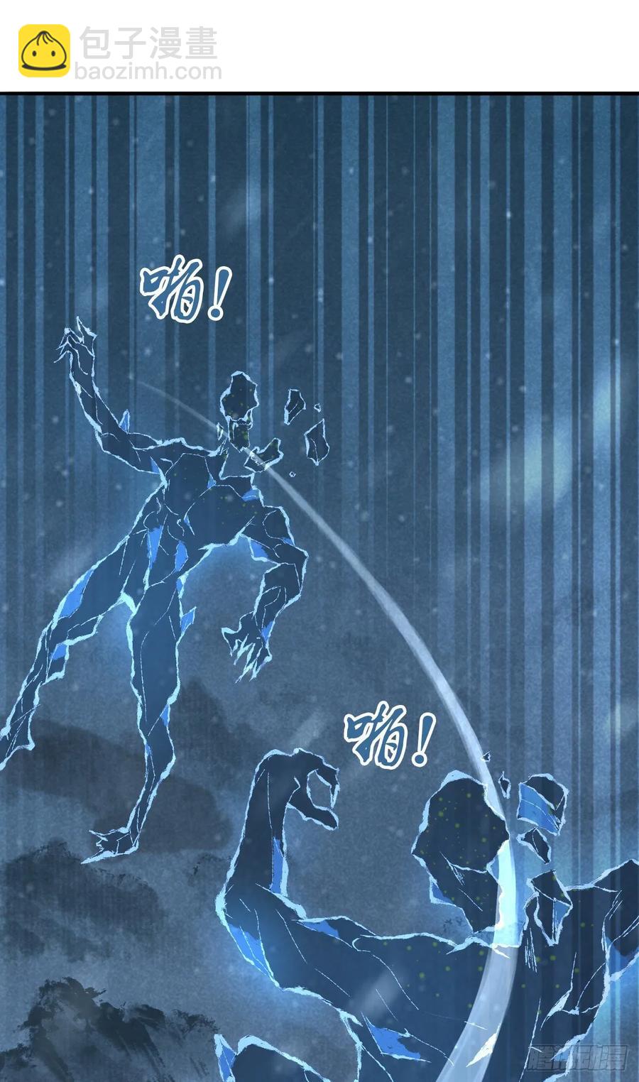 109 桃源乡(1/2)-第144话