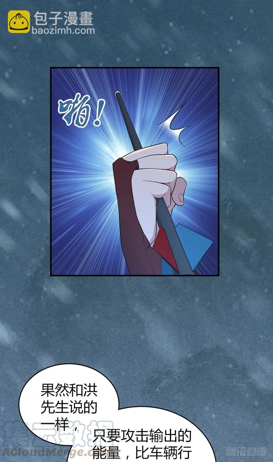 109 桃源乡(1/2)-第144话