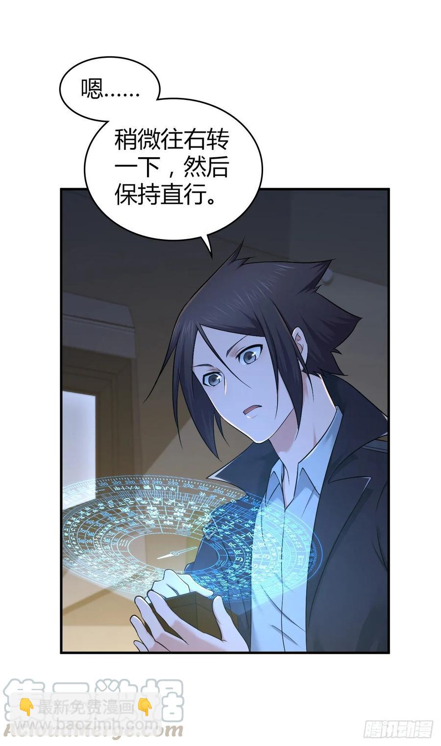 109 桃源乡(1/2)-第144话