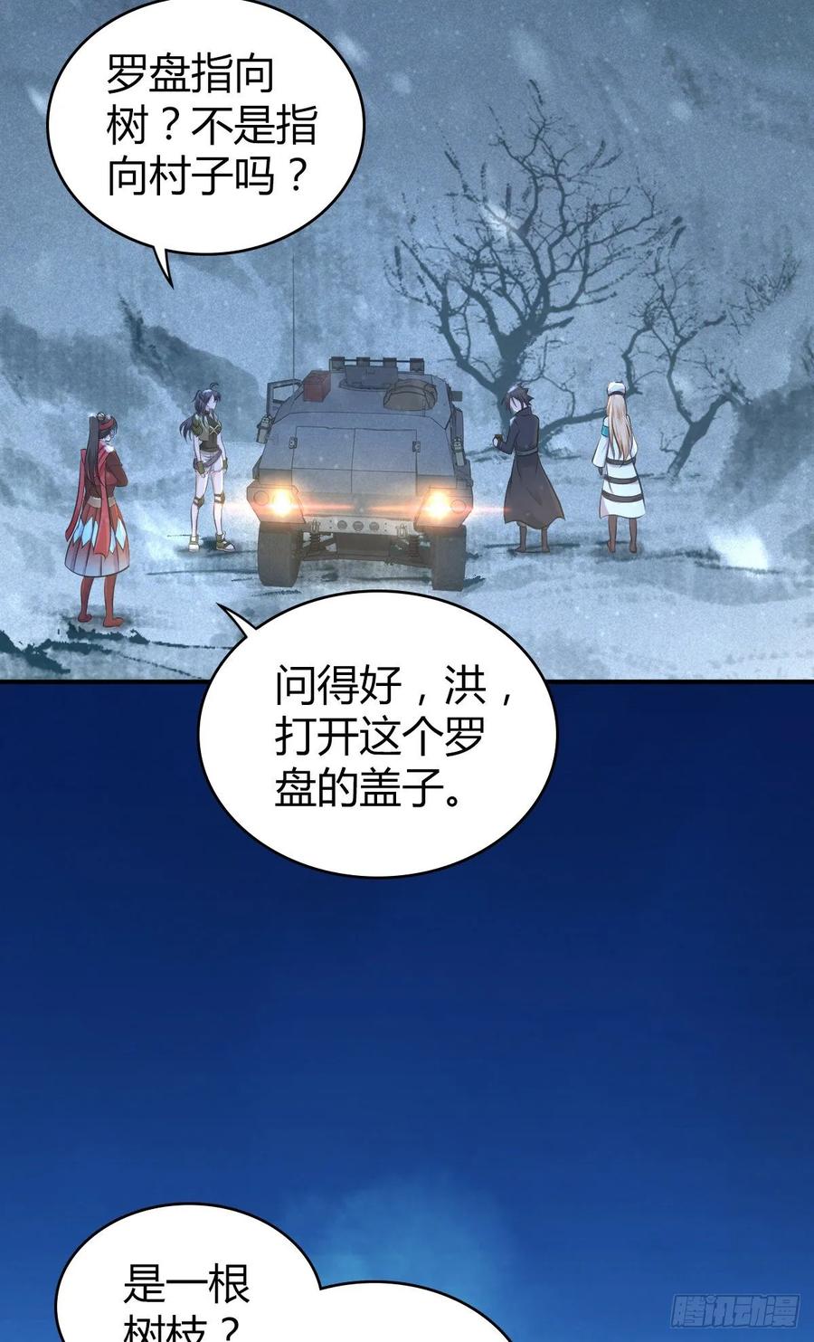 109 桃源乡(1/2)-第144话