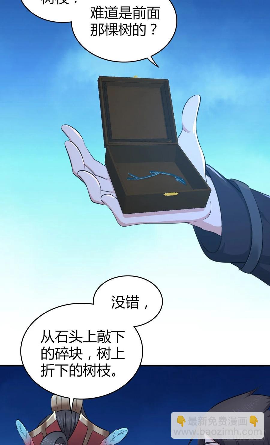 109 桃源乡(1/2)-第144话