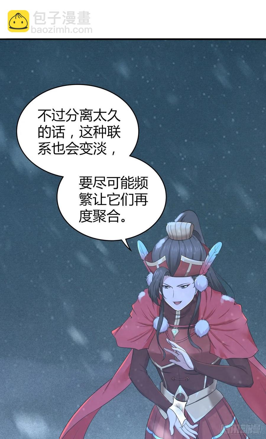 109 桃源乡(1/2)-第144话