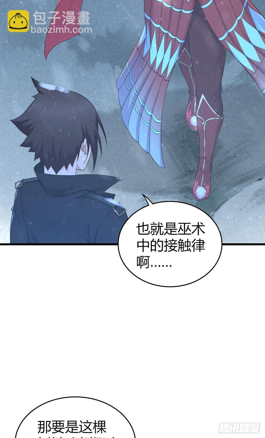 109 桃源乡(1/2)-第144话