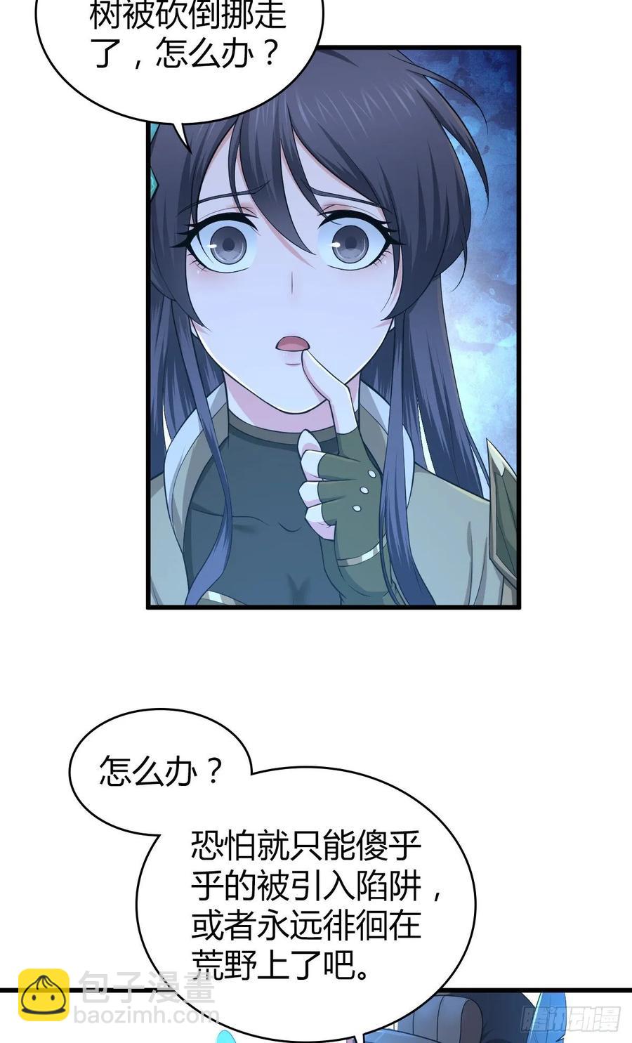 109 桃源乡(1/2)-第144话