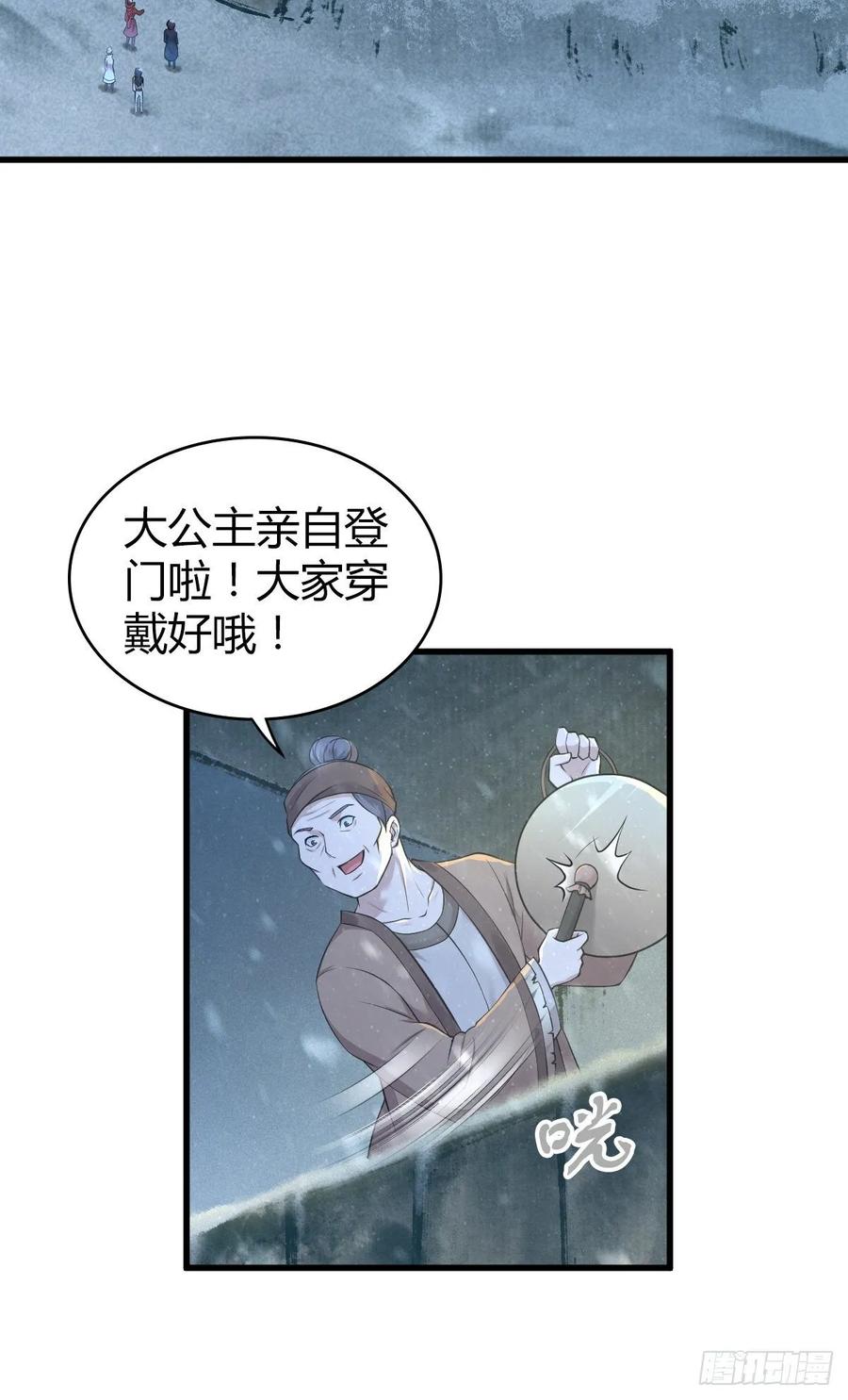 109 桃源乡(1/2)-第144话