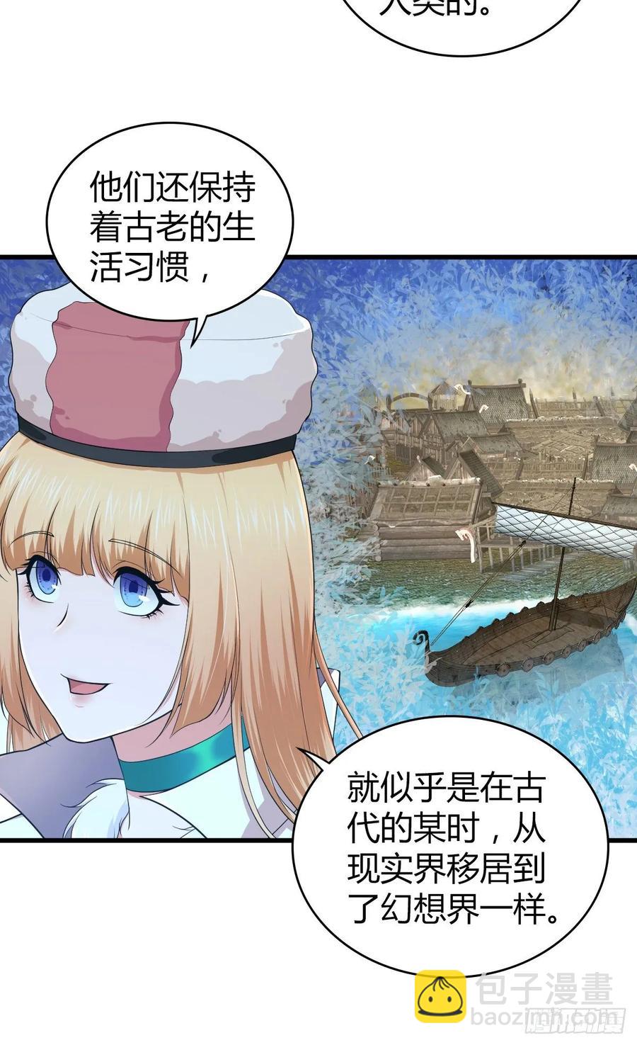 109 桃源乡(1/2)-第144话