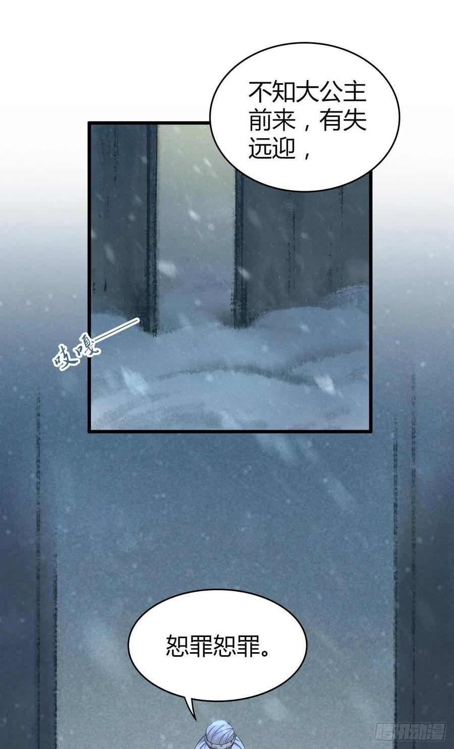 109 桃源乡(1/2)-第144话