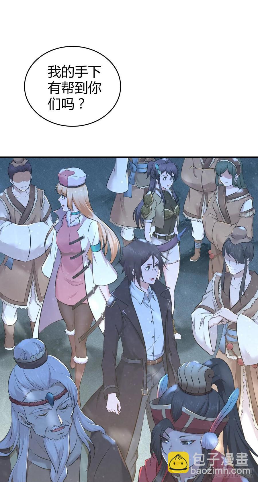 109 桃源乡(1/2)-第144话