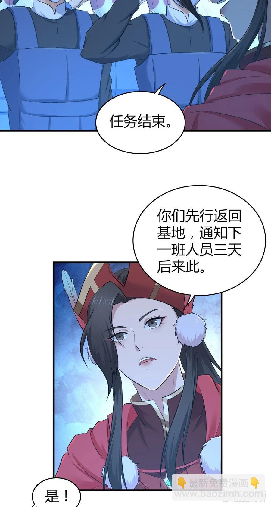 109 桃源乡(1/2)-第144话