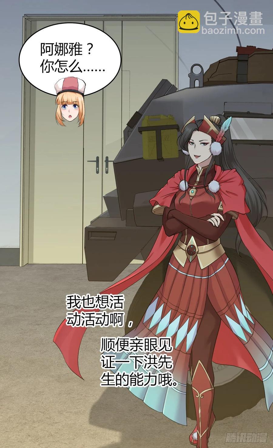 109 桃源乡(1/2)-第144话