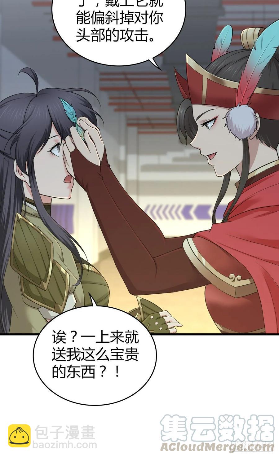 109 桃源乡(1/2)-第144话