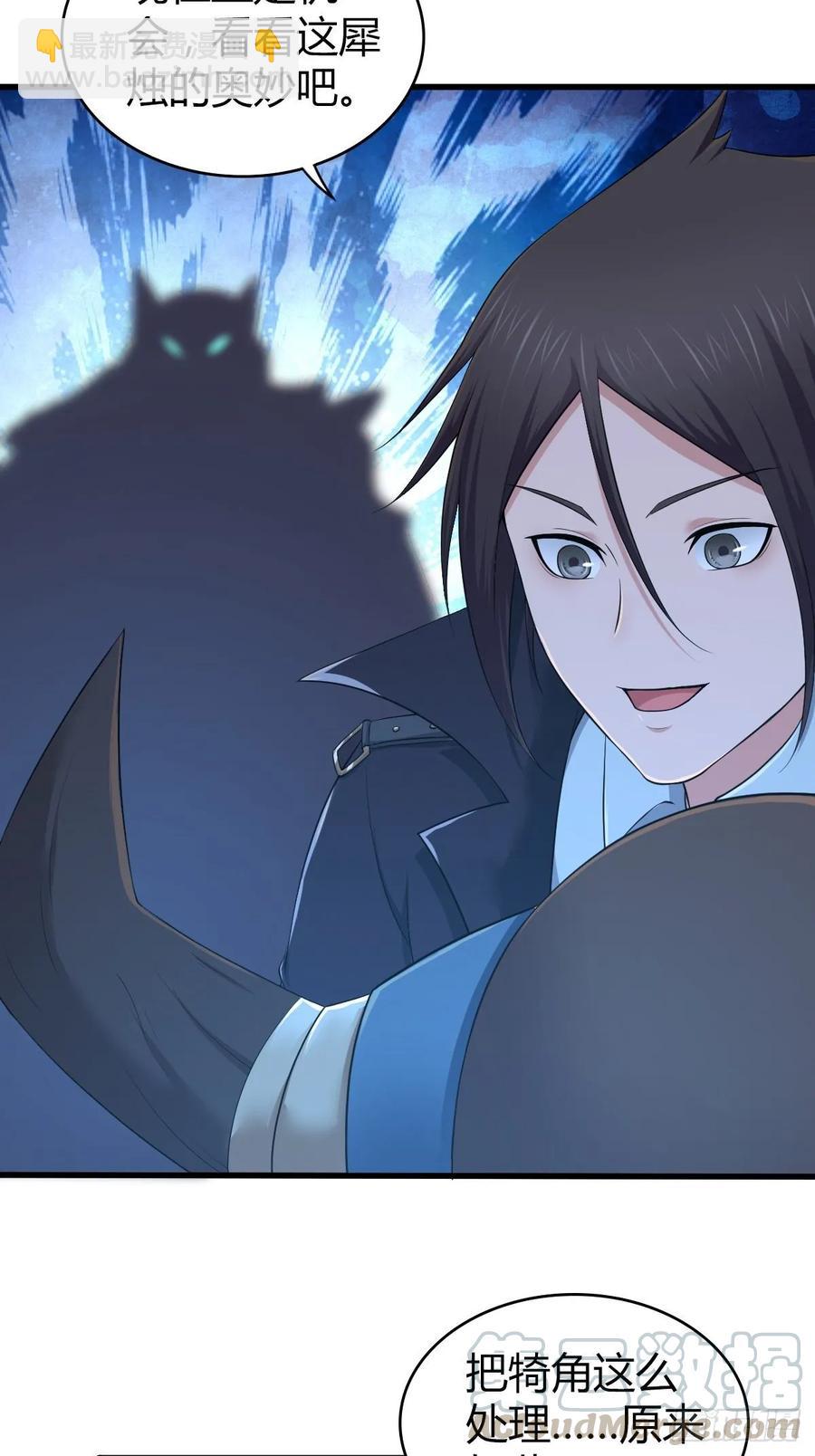 111 死透了-第146话