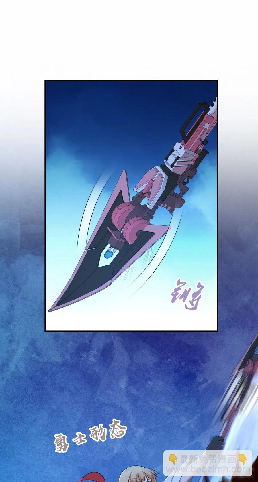 111 死透了-第146话