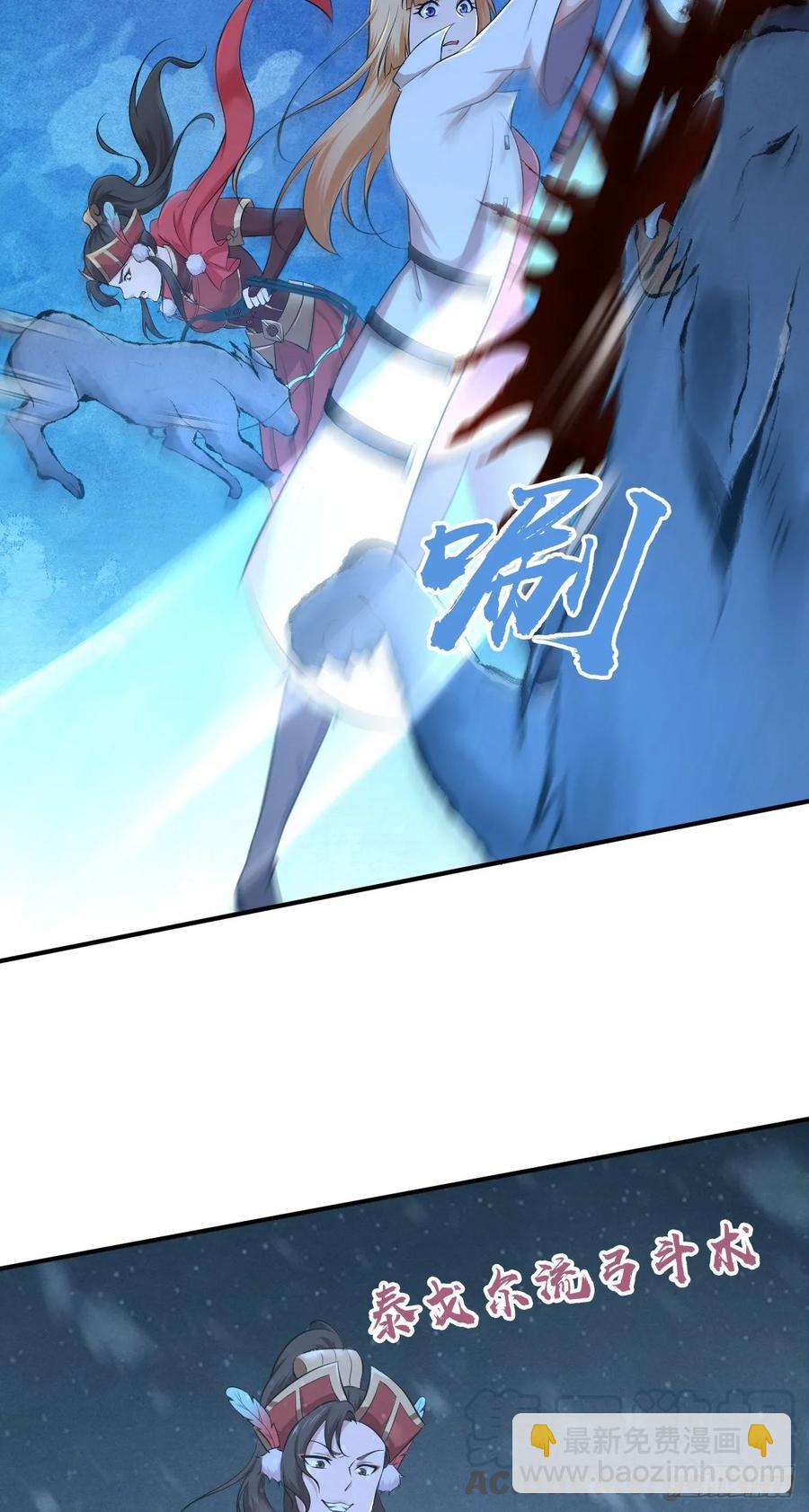 111 死透了-第146话