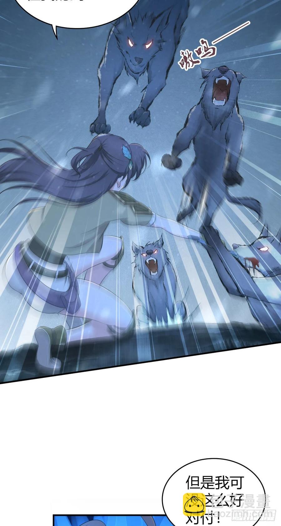 111 死透了-第146话