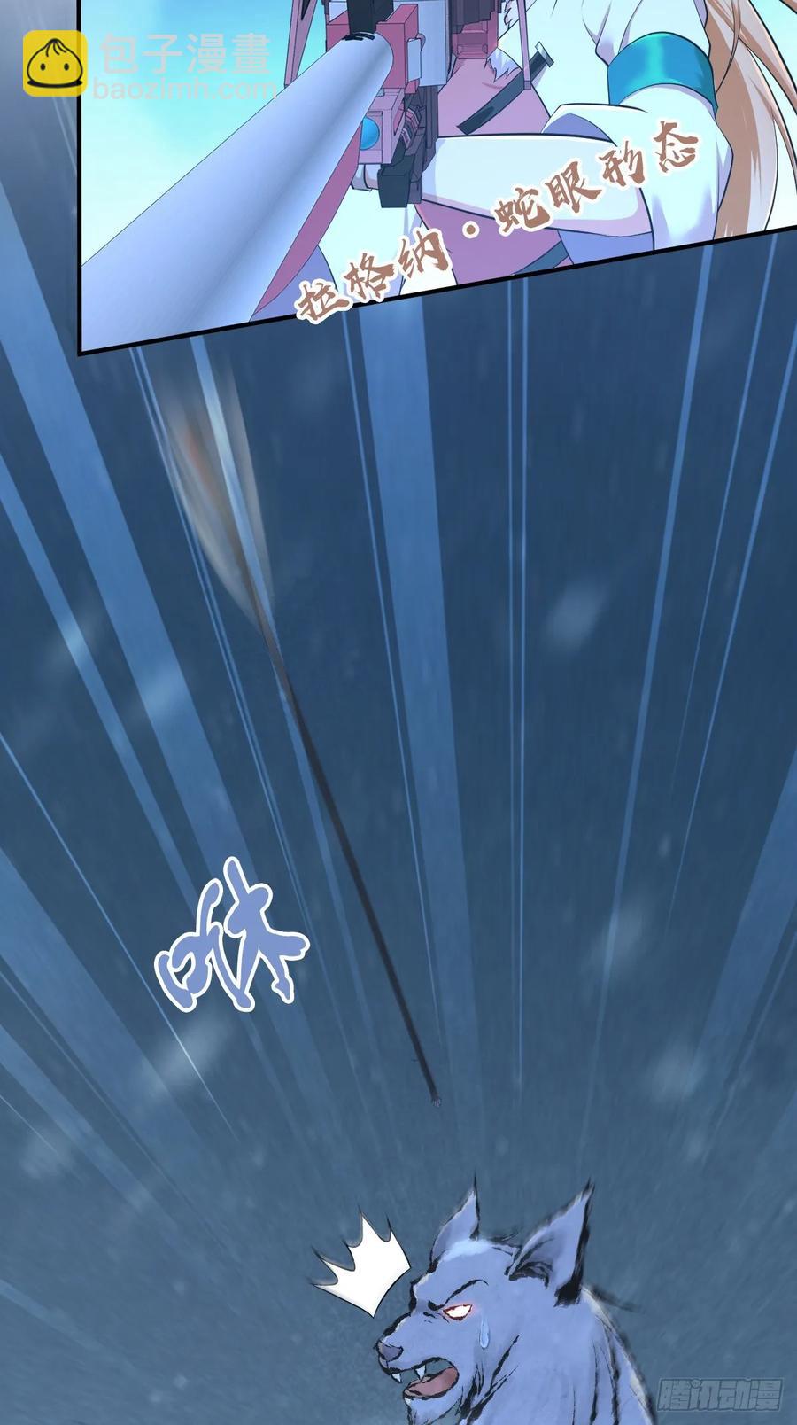 111 死透了-第146话