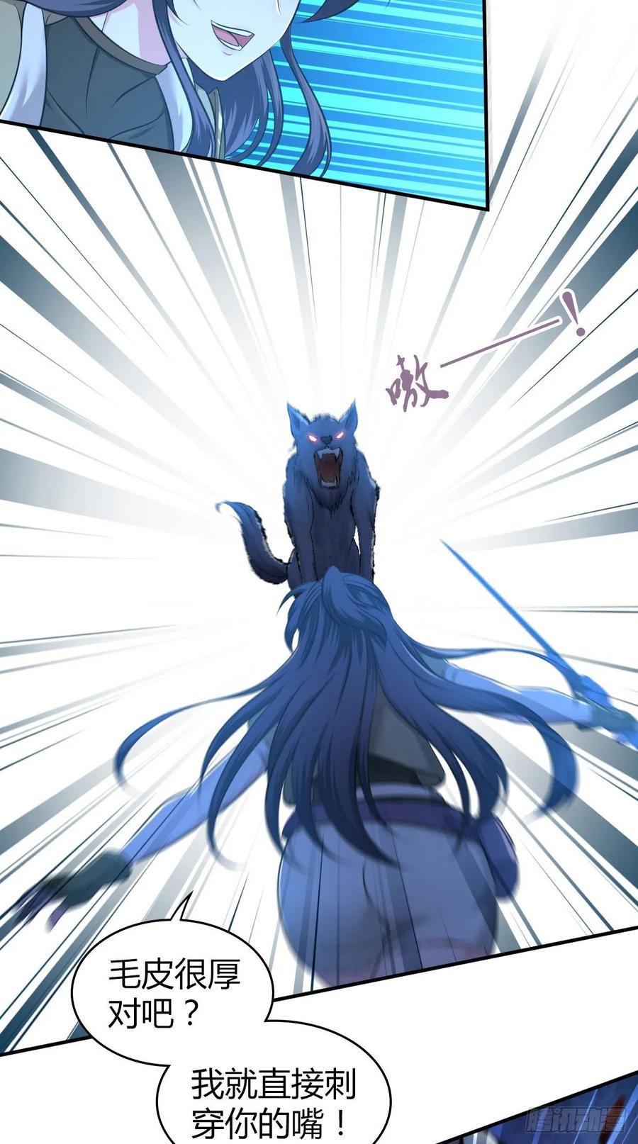 111 死透了-第146话