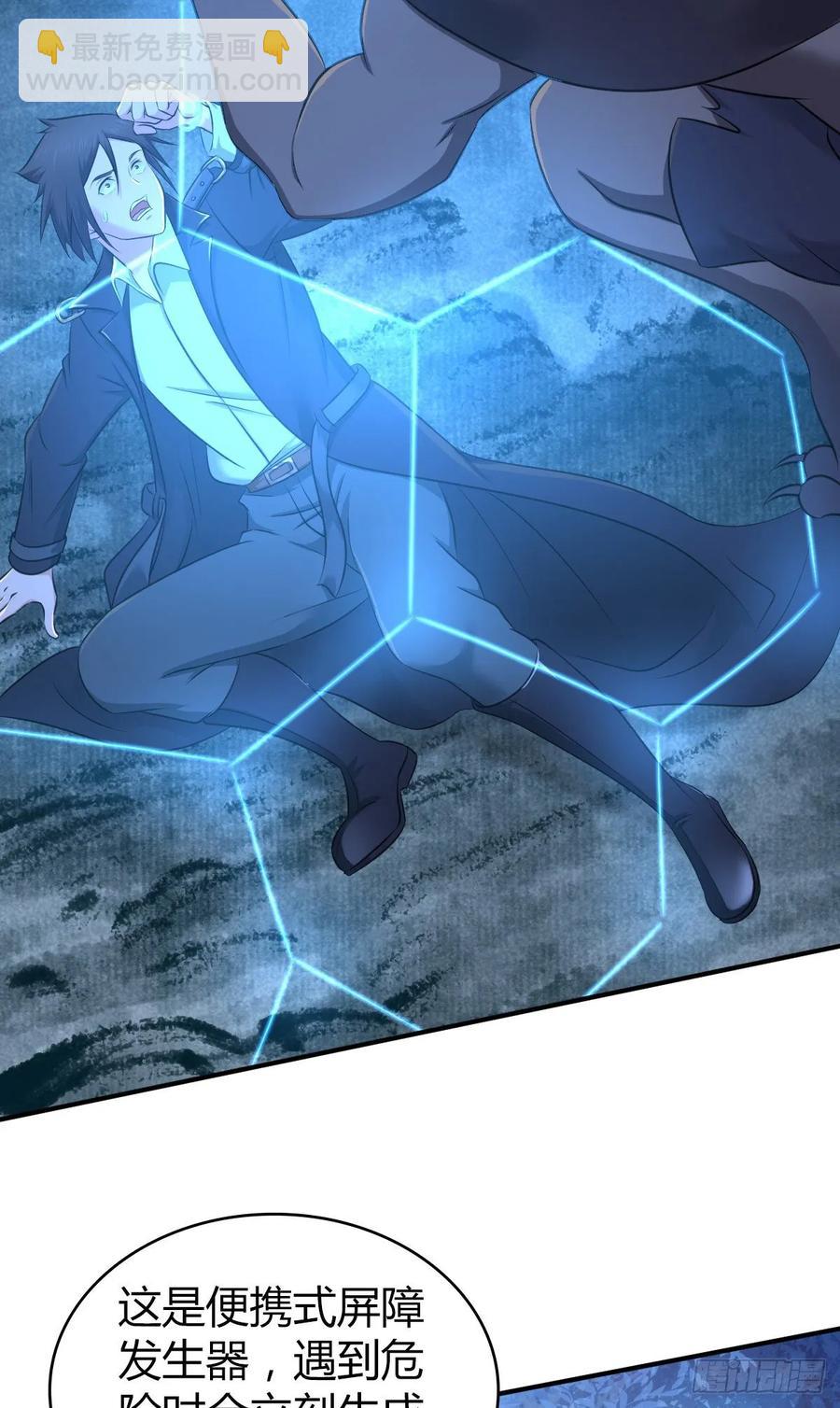 111 死透了-第146话