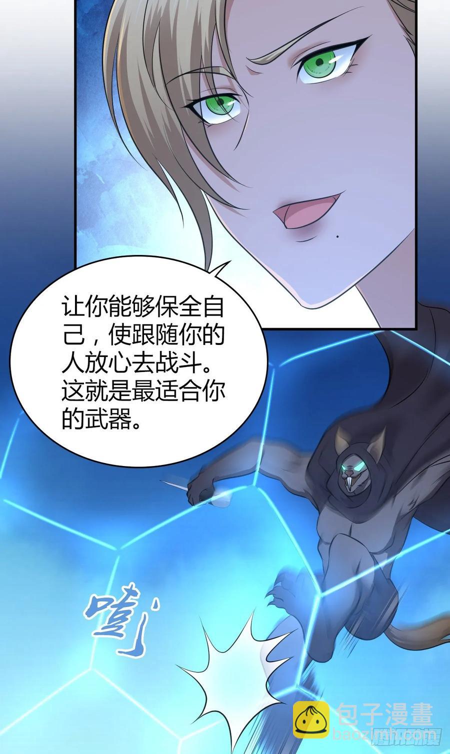 111 死透了-第146话