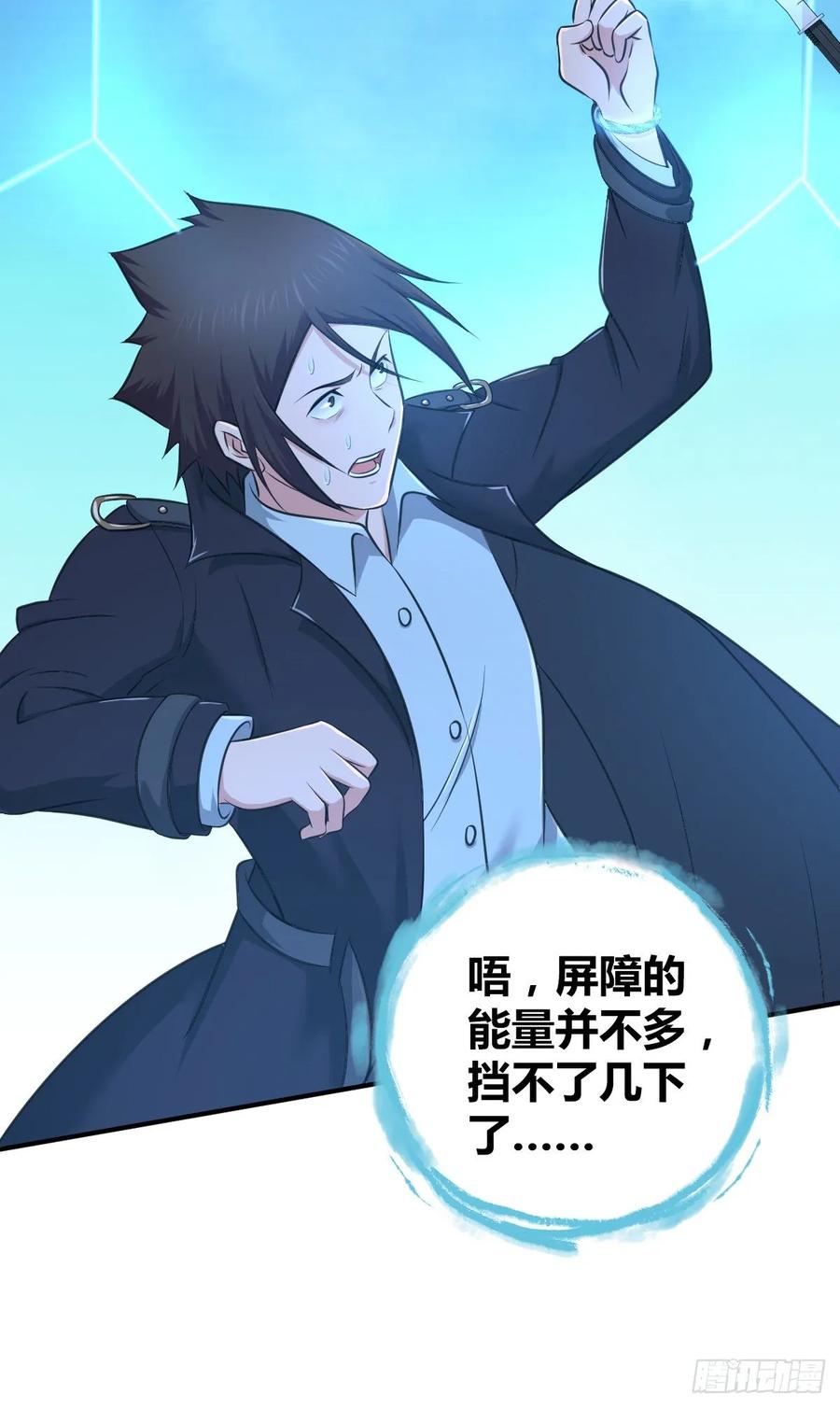 111 死透了-第146话