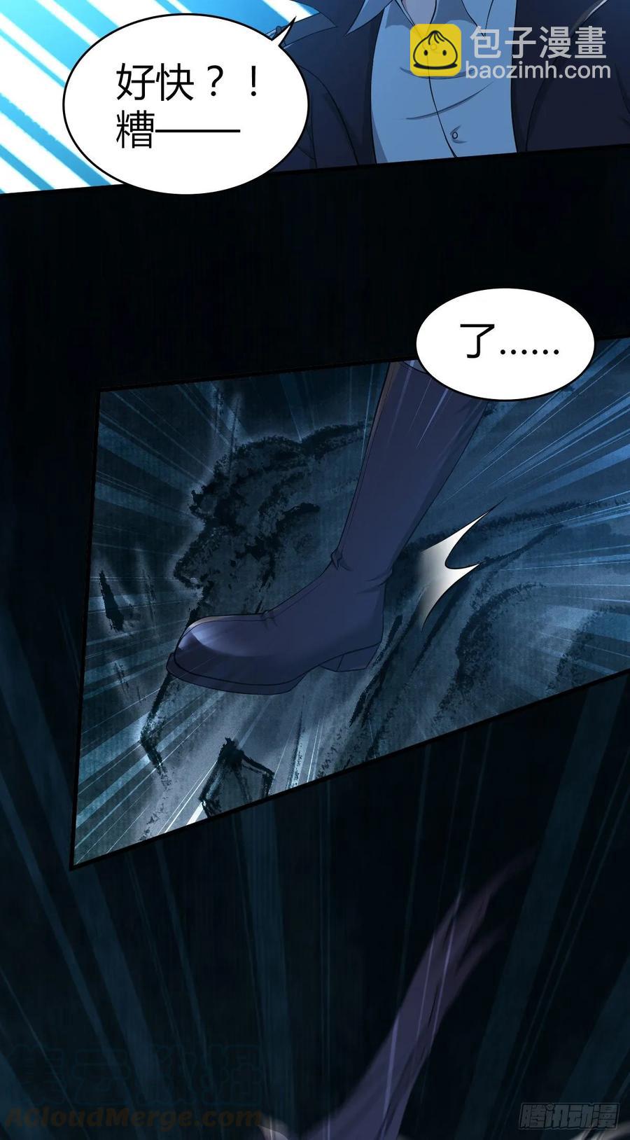 111 死透了-第146话