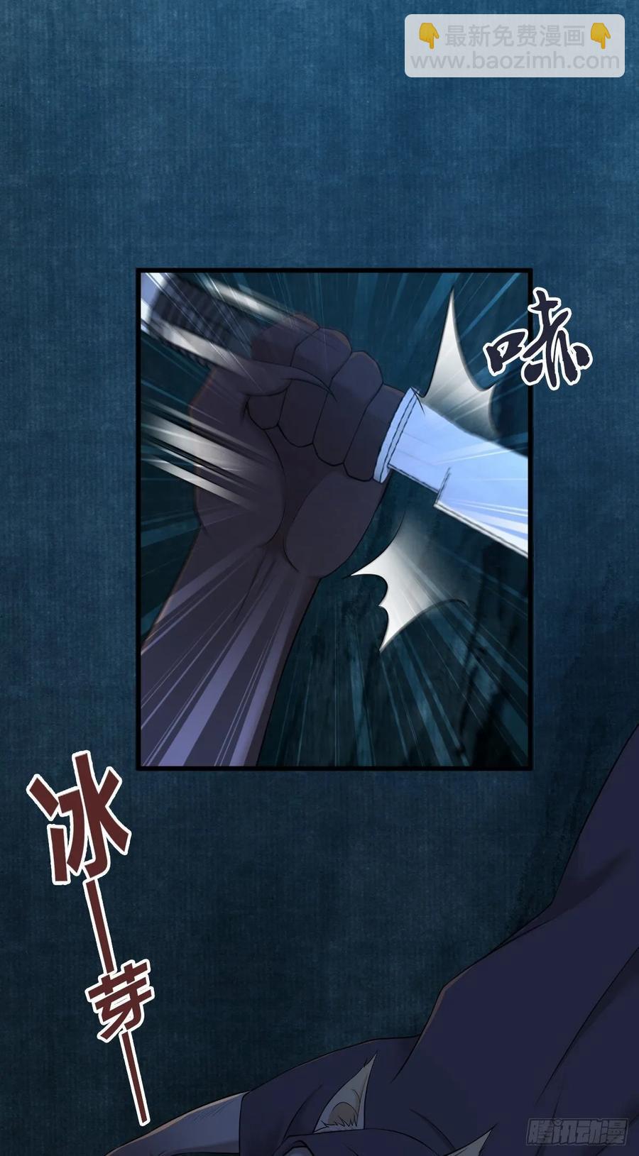 111 死透了-第146话