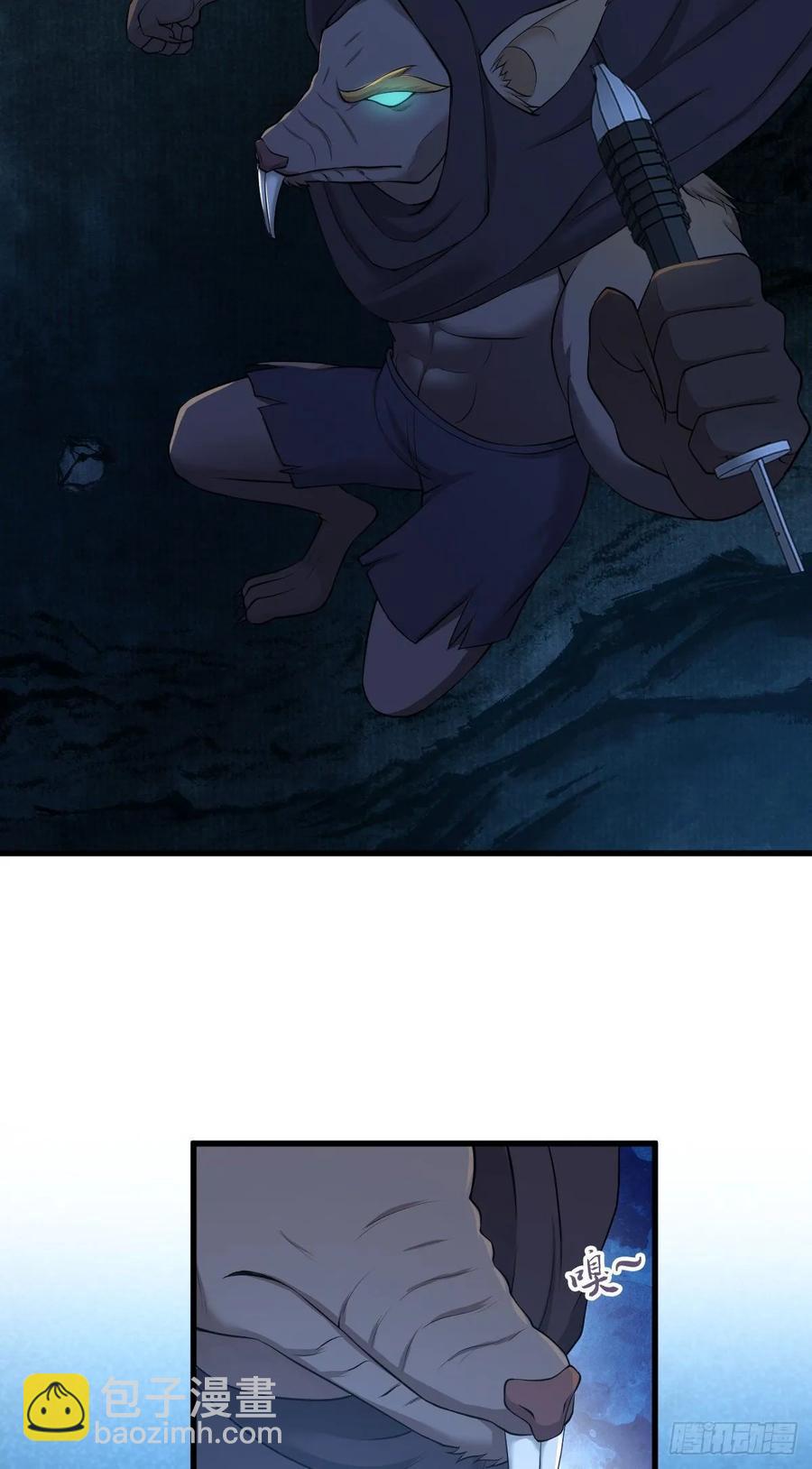 111 死透了-第146话