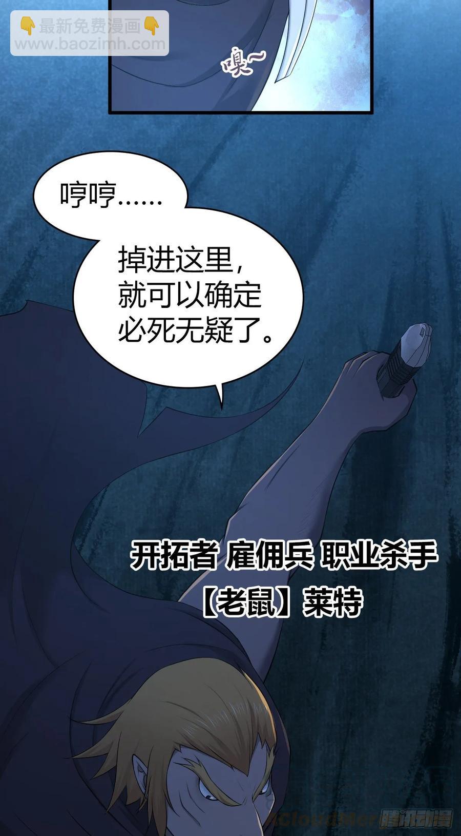 111 死透了-第146话