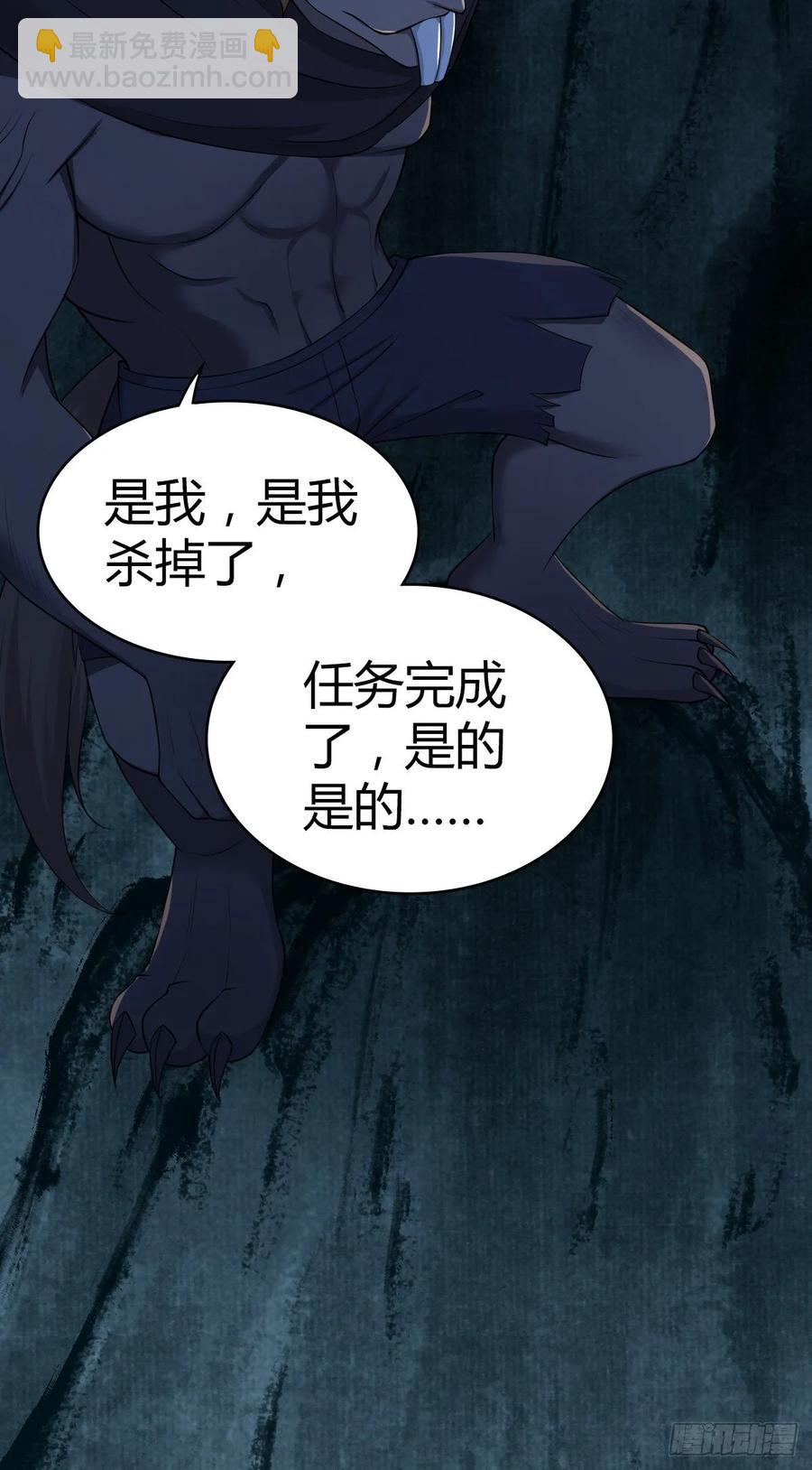 111 死透了-第146话