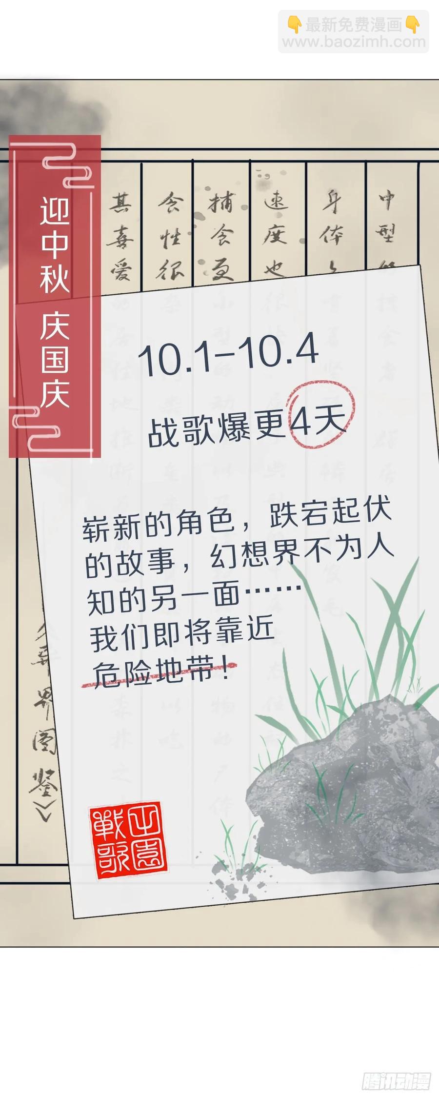 111 死透了-第146话