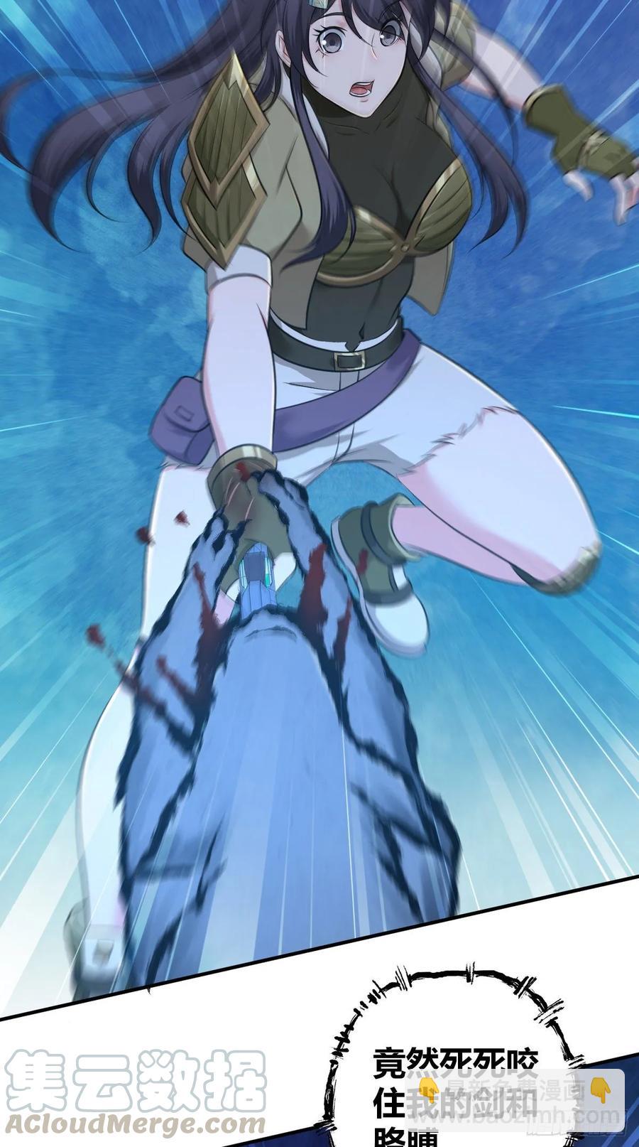 111 死透了-第146话