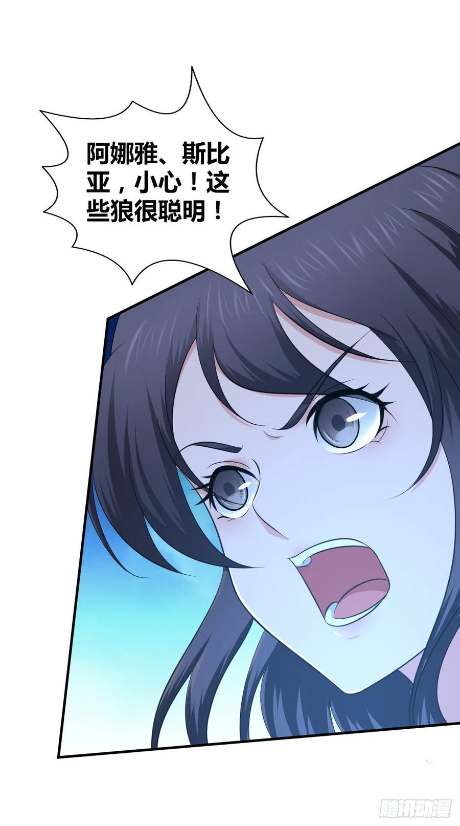 111 死透了-第146话