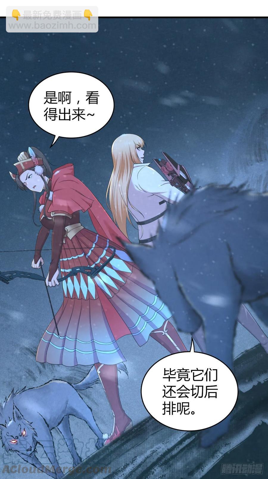 111 死透了-第146话