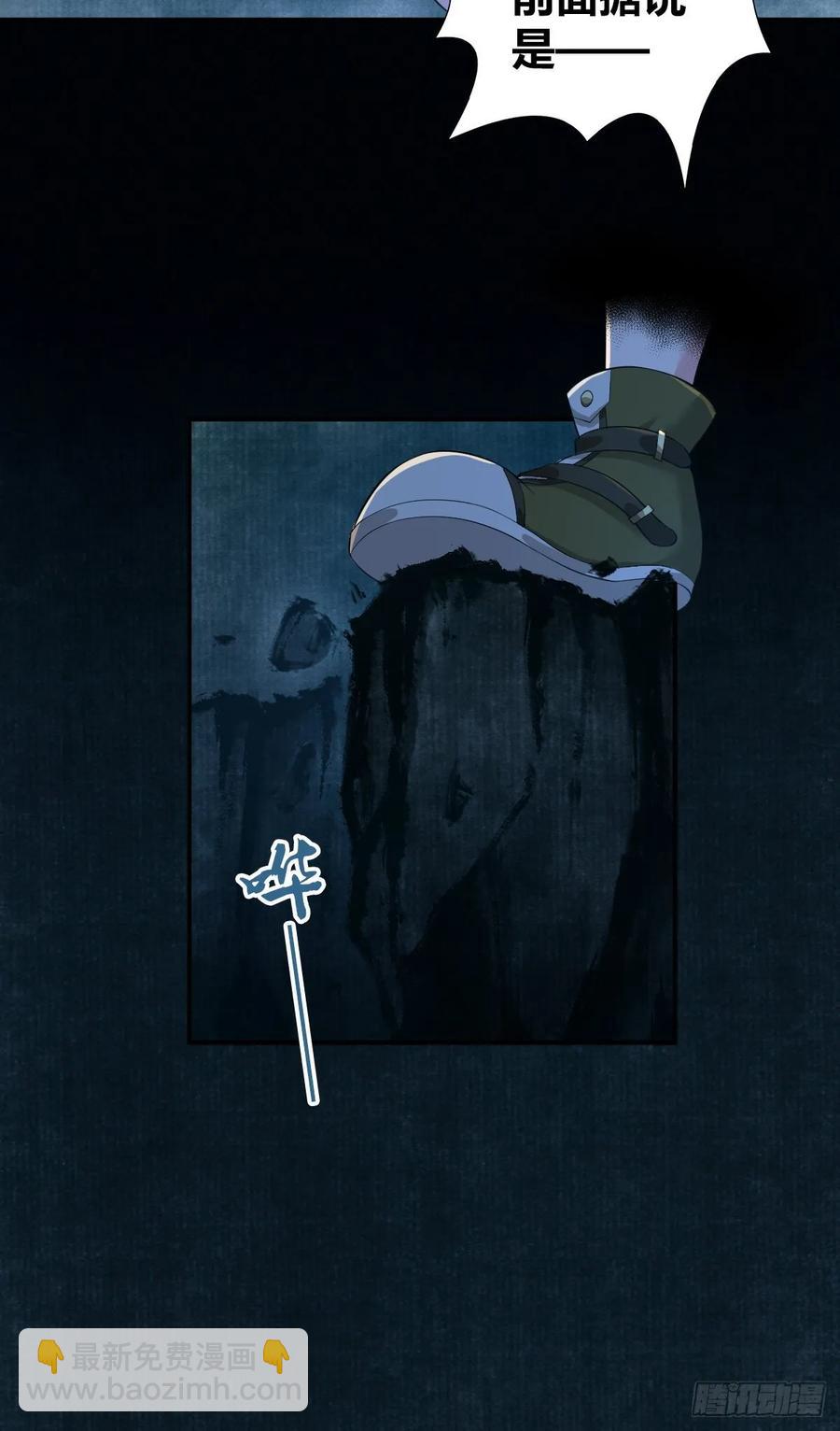 112 各怀心思(1/2)-第148话