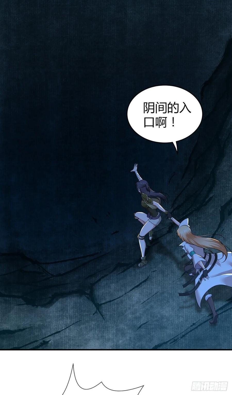 112 各怀心思(1/2)-第148话