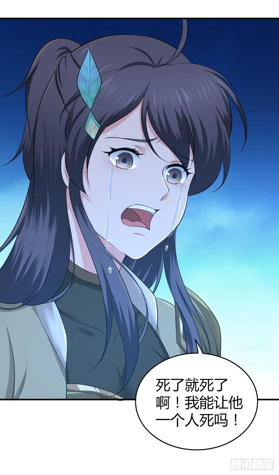 112 各怀心思(1/2)-第148话