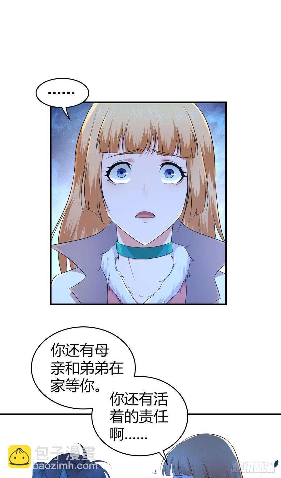 112 各怀心思(1/2)-第148话