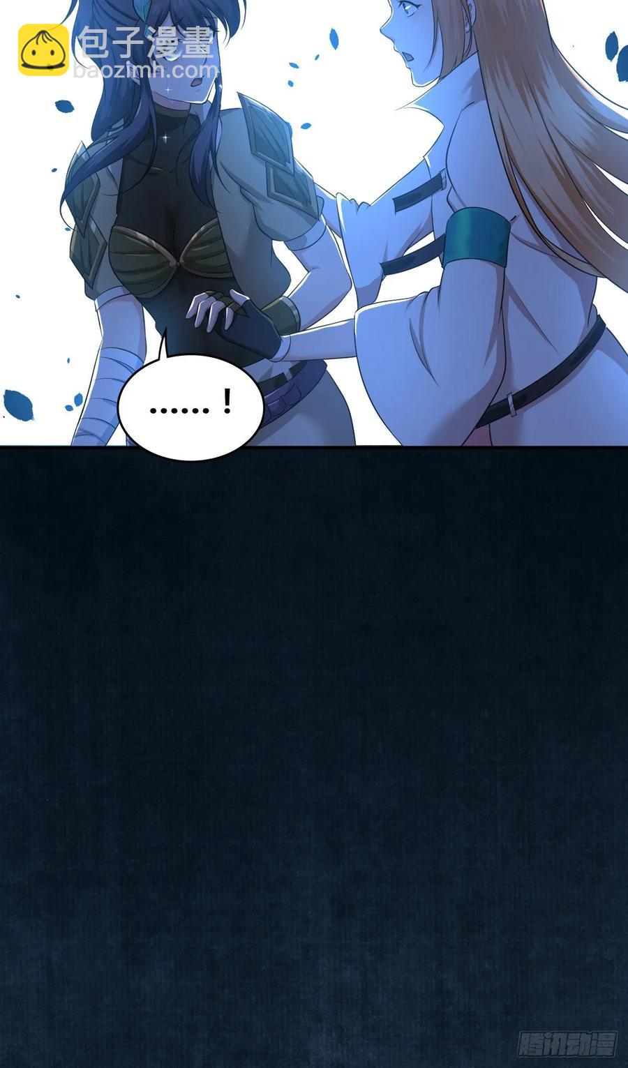 112 各怀心思(1/2)-第148话