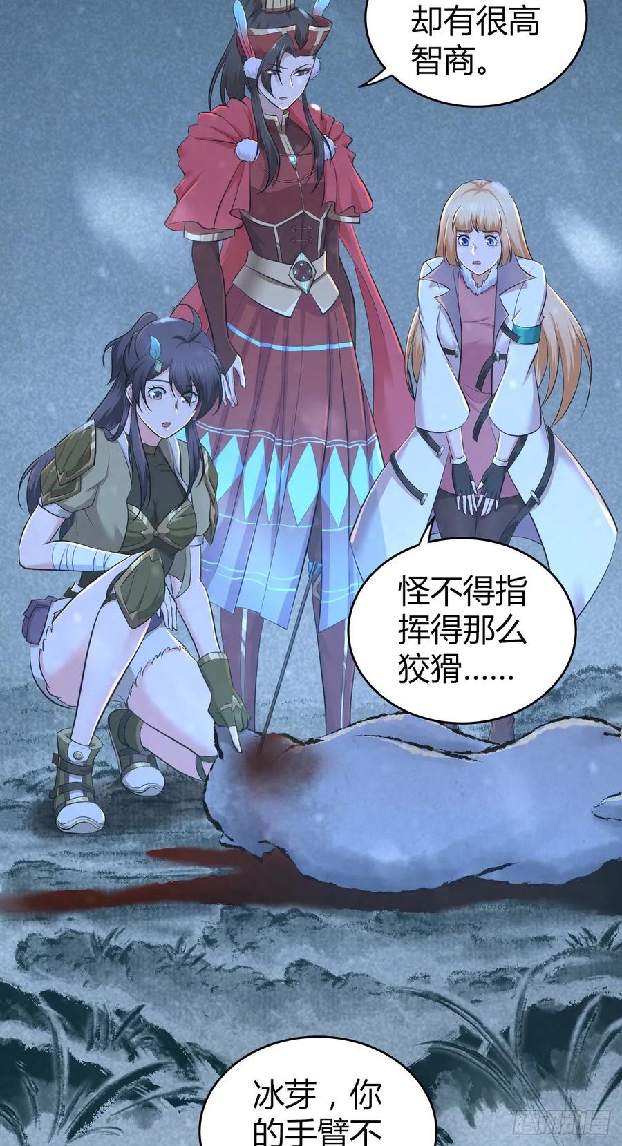 112 各怀心思(1/2)-第148话