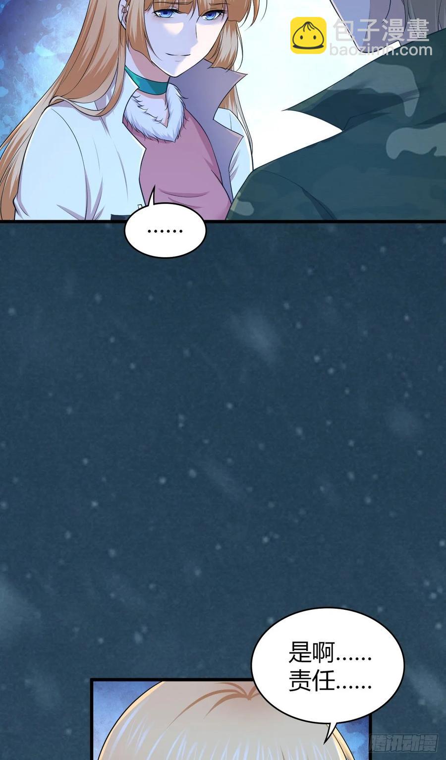 112 各怀心思(1/2)-第148话