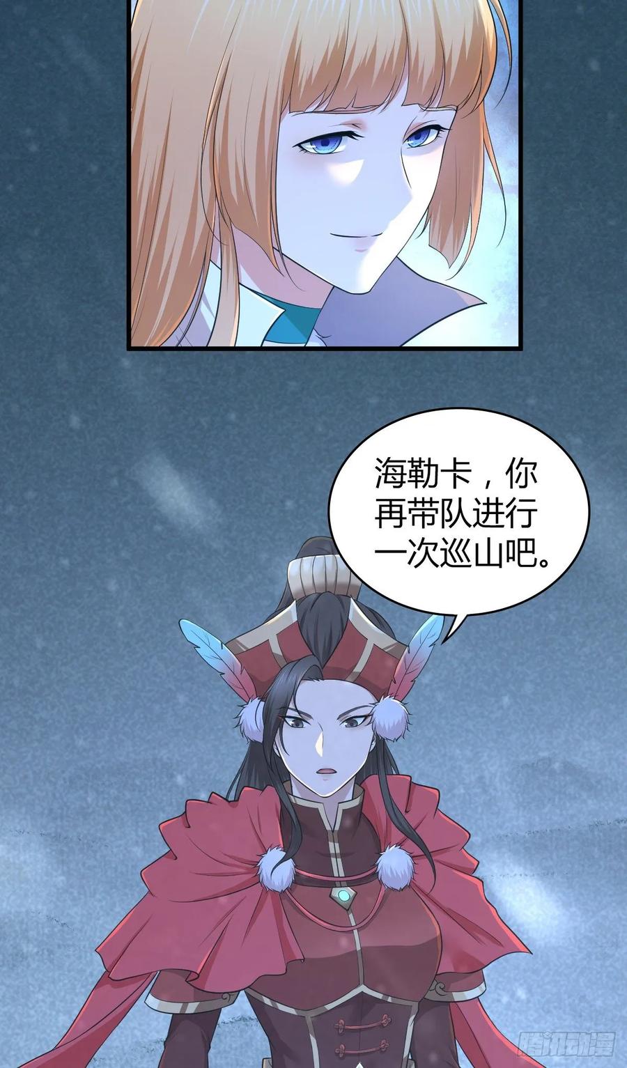 112 各怀心思(1/2)-第148话