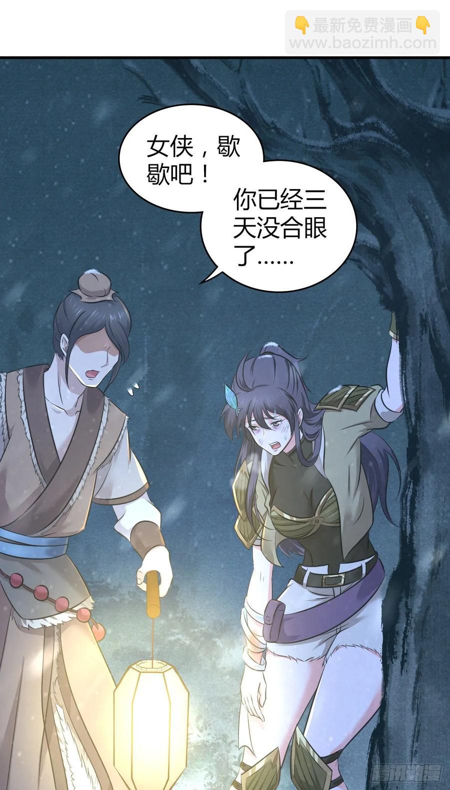 112 各怀心思(1/2)-第148话