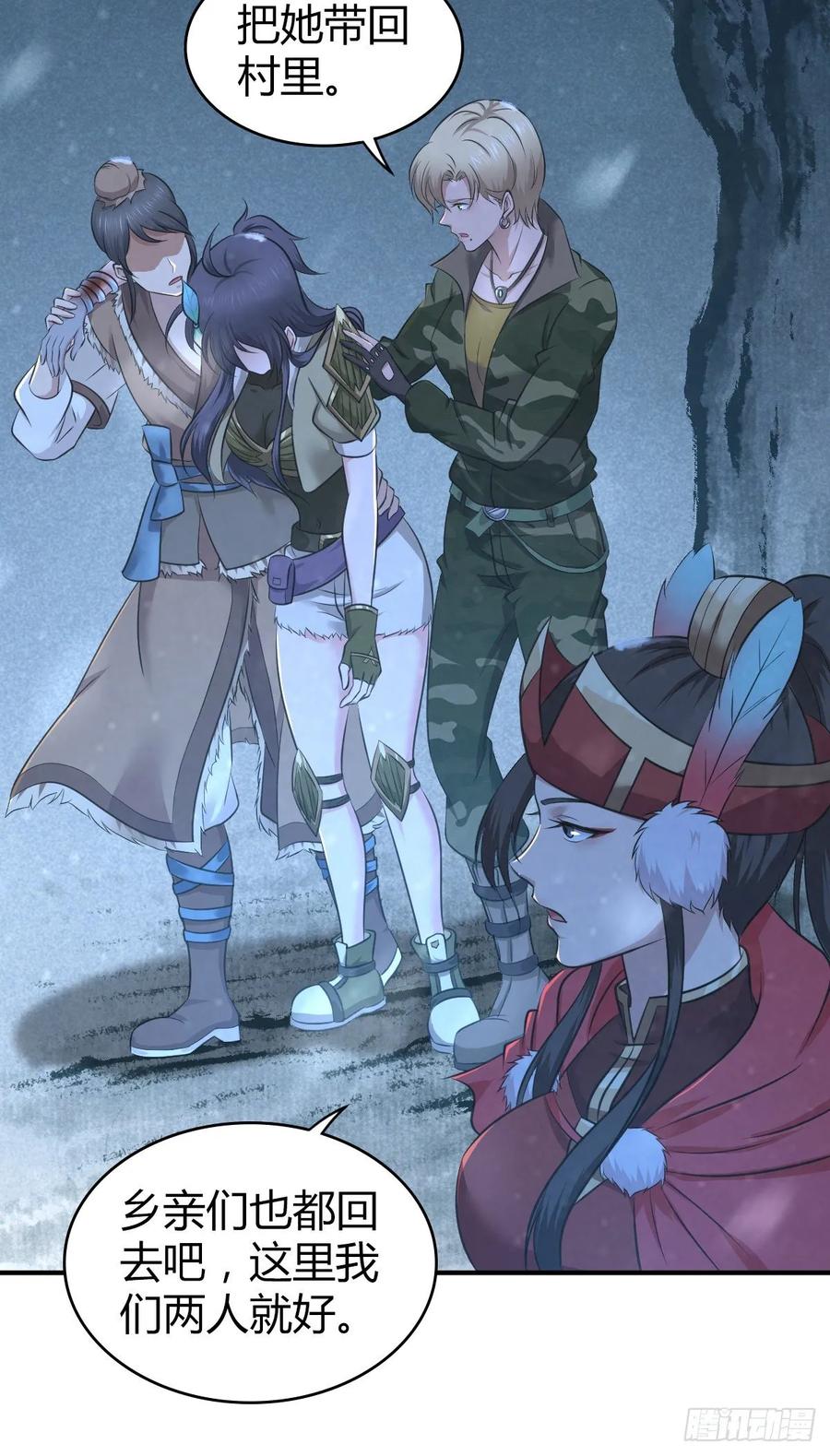 112 各怀心思(1/2)-第148话