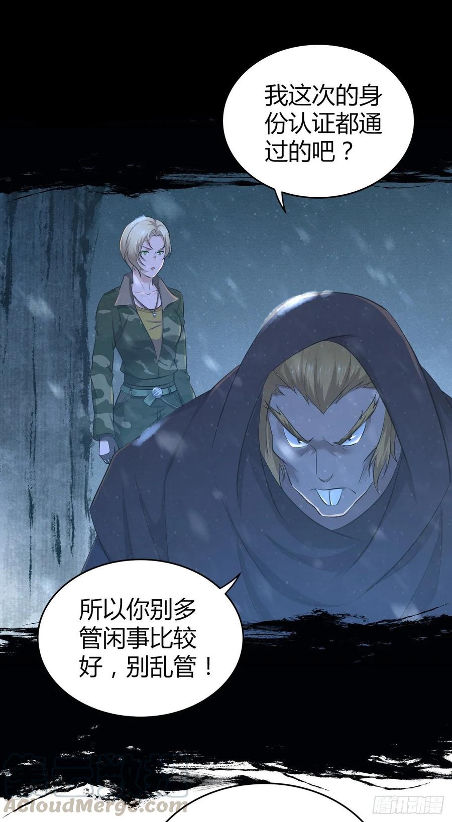 112 各怀心思(1/2)-第148话