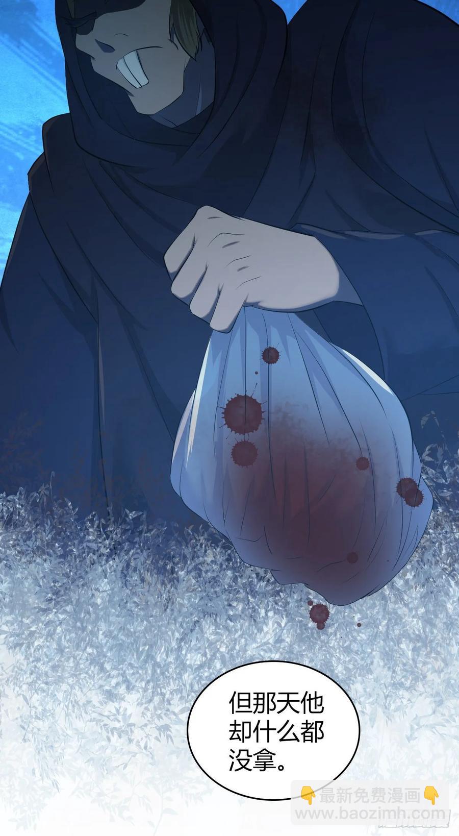 112 各怀心思(1/2)-第148话