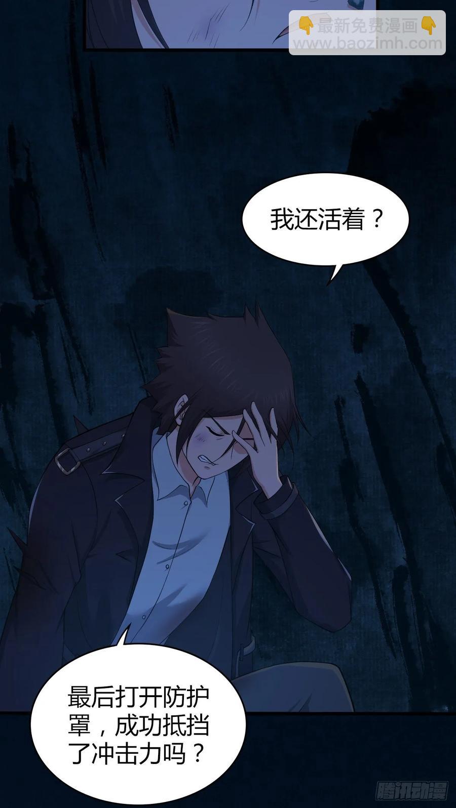 112 各怀心思(1/2)-第148话